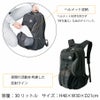 作業用リュックデイパックメットイン30リットル反射ブラックアイトス865921