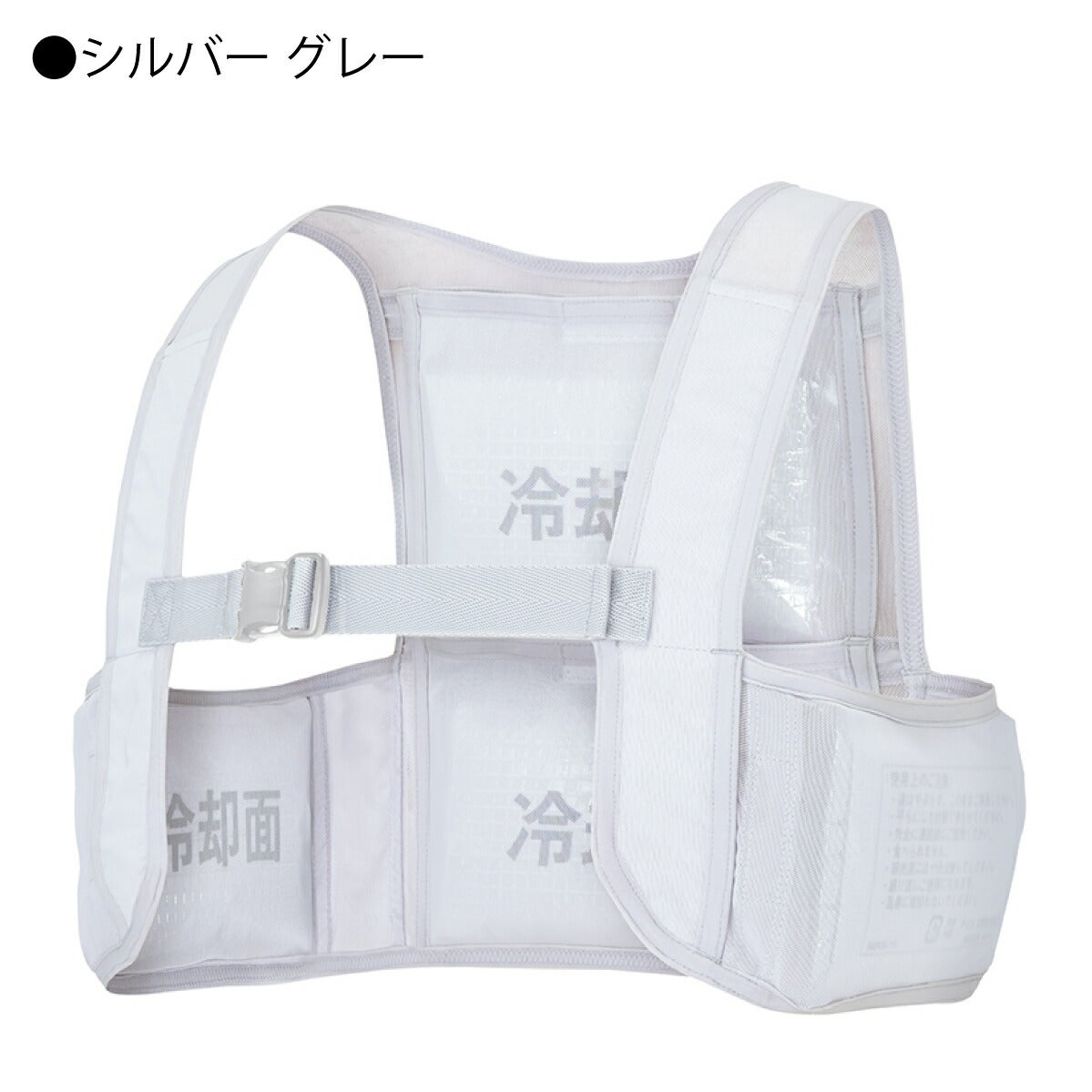 アイスベスト保冷剤セット4個付熱中症対策イベント農業TULTEXアイトス865948