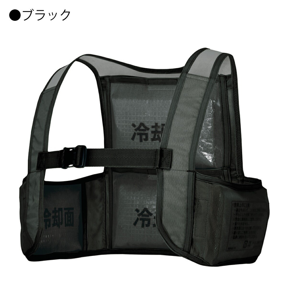 アイスベスト保冷剤セット4個付熱中症対策イベント農業TULTEXアイトス865948