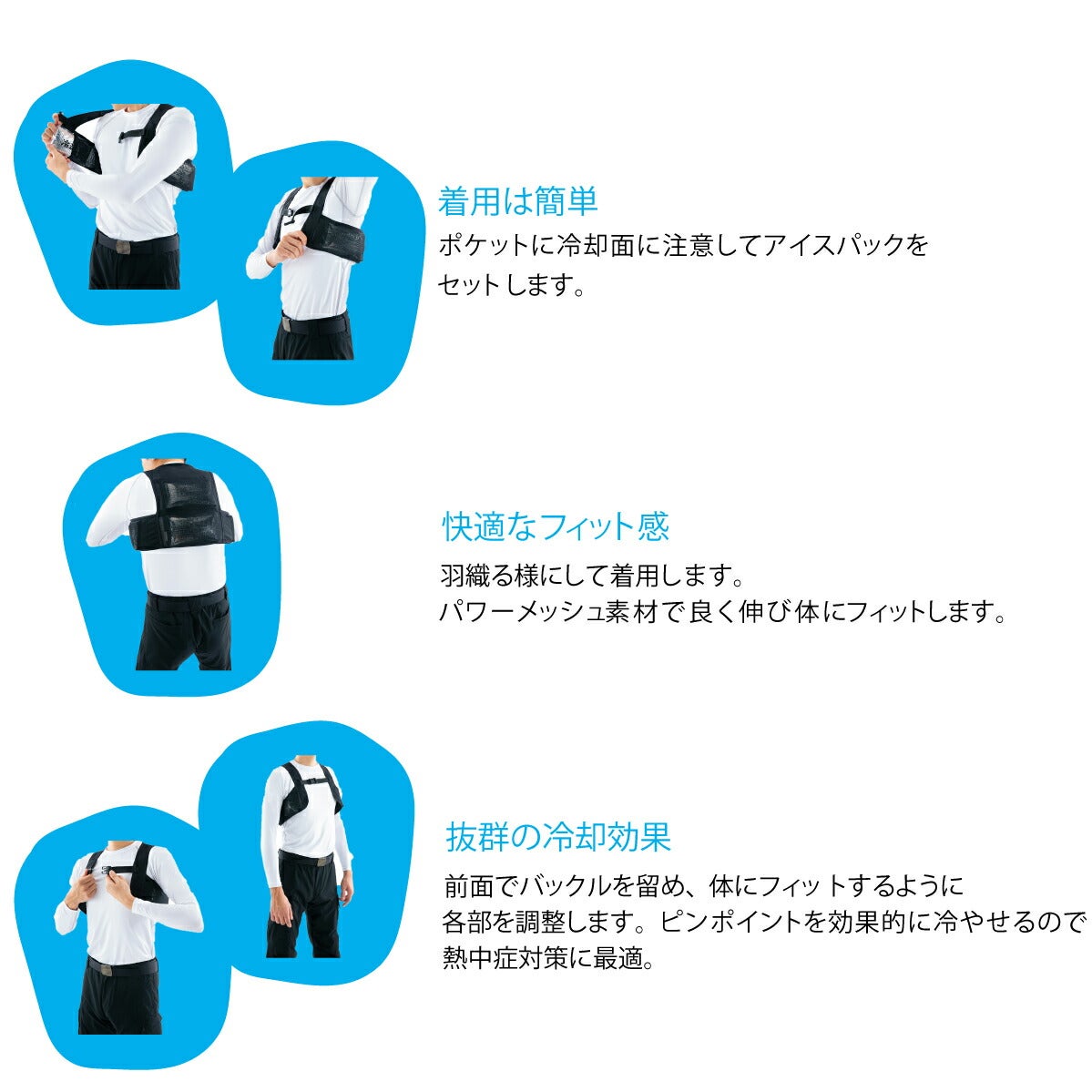 アイスベスト保冷剤セット4個付熱中症対策イベント農業TULTEXアイトス865948