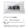 アイスベスト保冷剤セット4個付熱中症対策イベント農業TULTEXアイトス865948