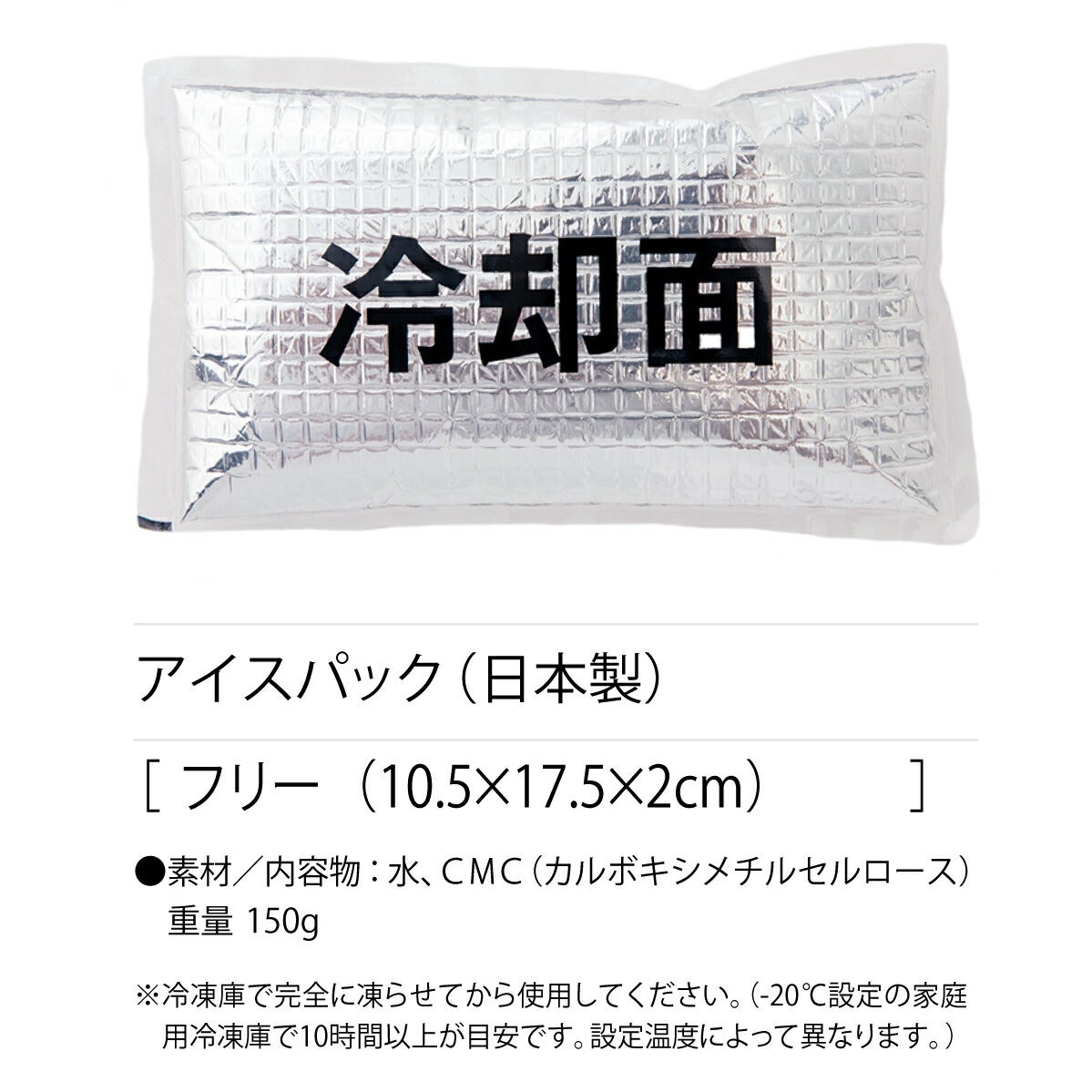 アイスベスト保冷剤セット4個付熱中症対策イベント農業TULTEXアイトス865948
