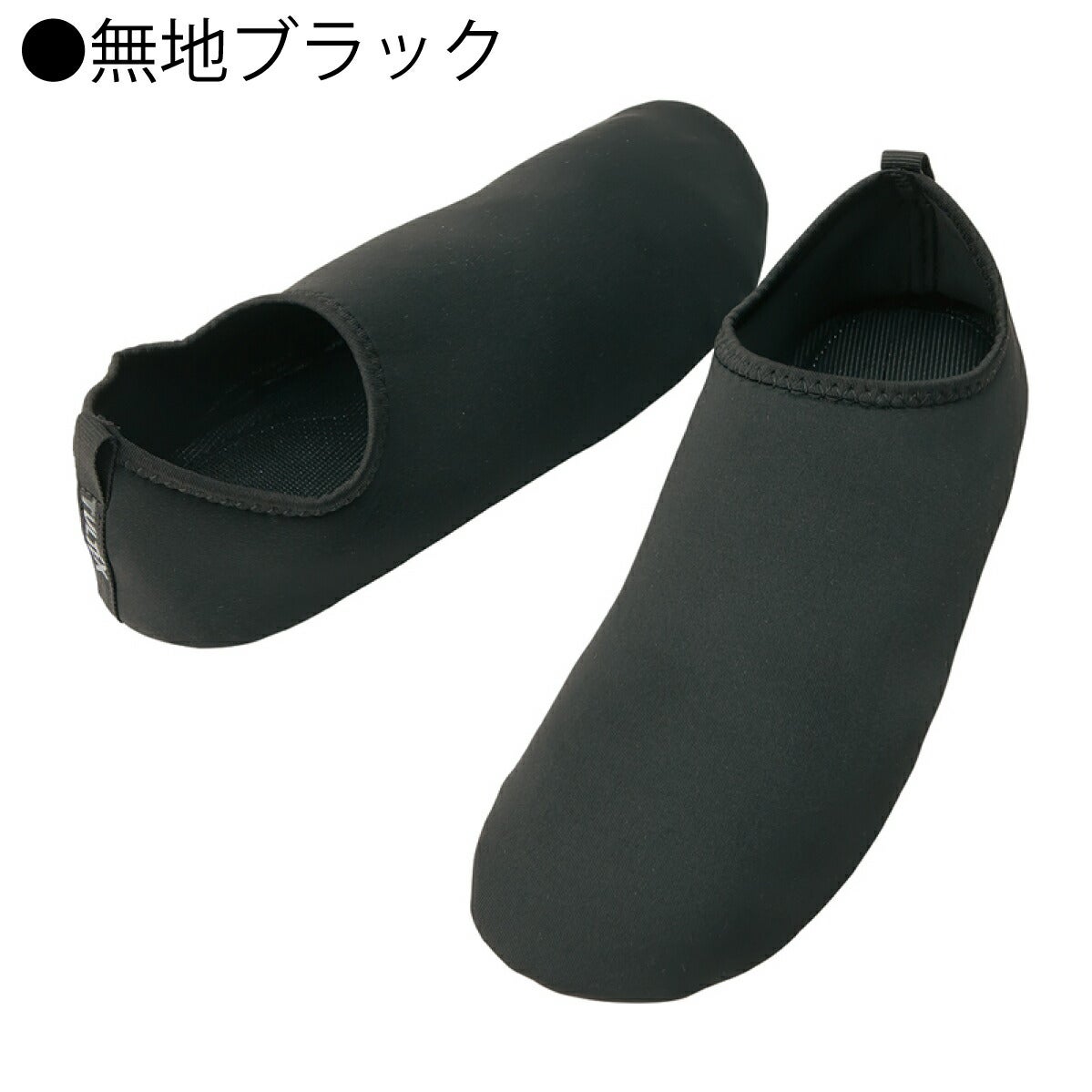 作業靴ソックスシューズノーマーキング室内バス折りたためるアイトスTULTEX59902