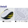 作業靴ソックスシューズノーマーキング室内バス折りたためるアイトスTULTEX59902