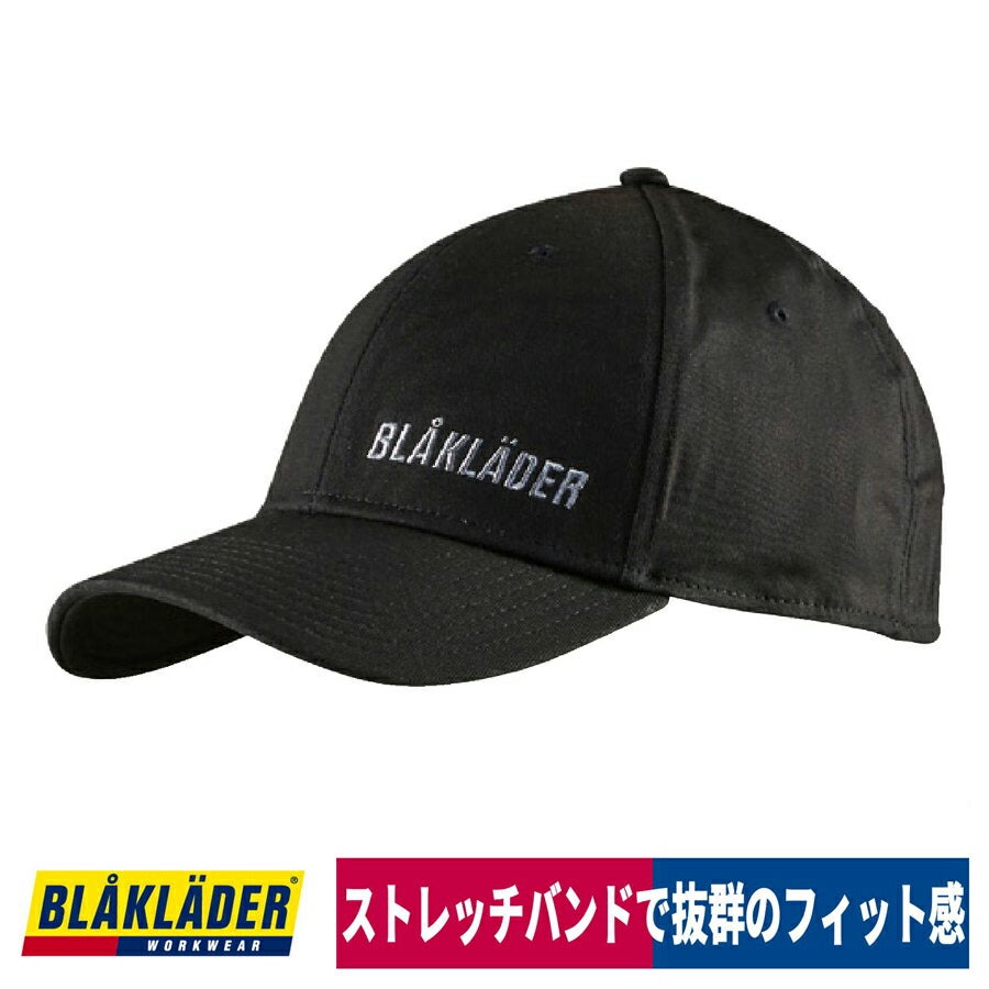 帽子ベースボールキャップストレッチブラックブラックラダー2048-1372返品交換不可