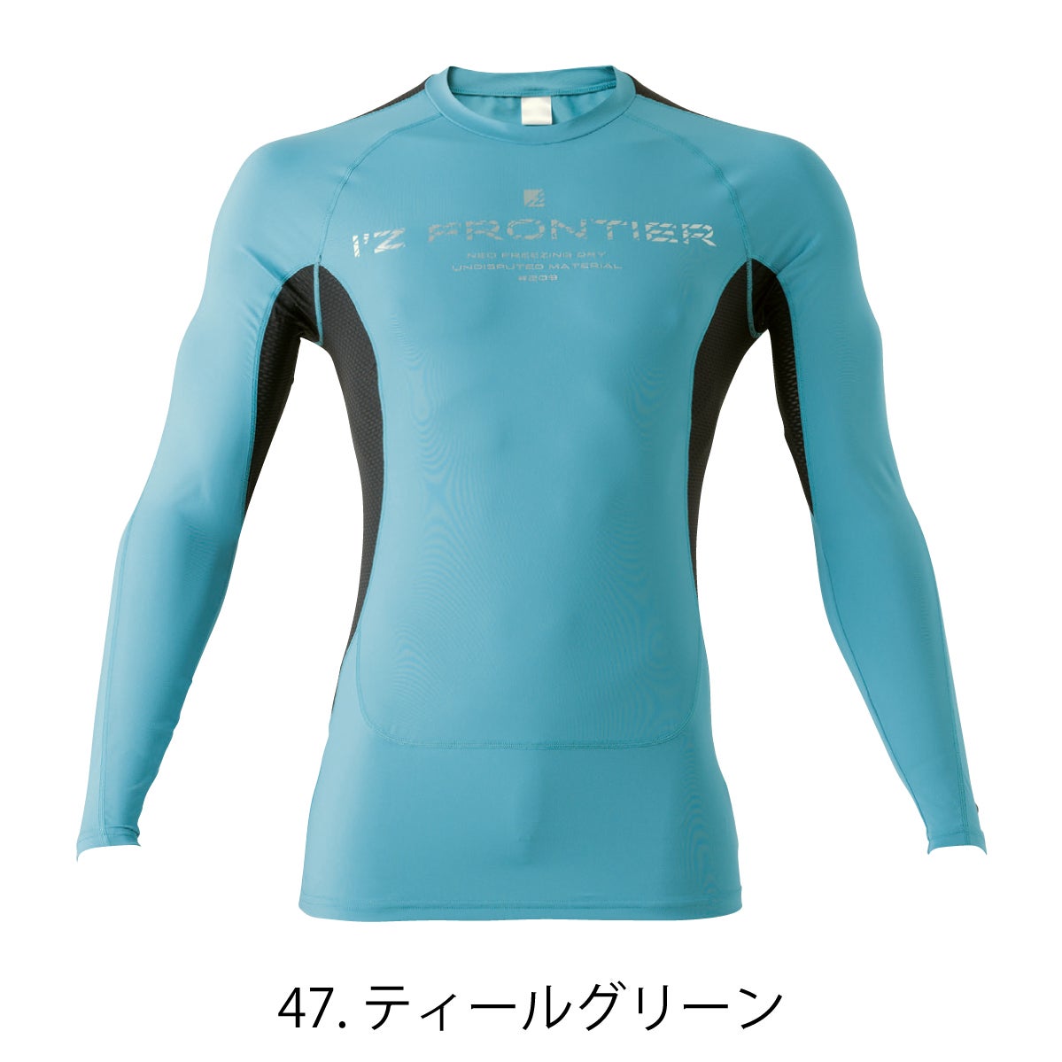 作業着コンプレッションクルーネックシャツ冷感遮熱消臭アイズフロンティア#209