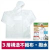 ヤッケ使い捨てウイルス災害不織布塗装粉塵清掃撥水M/L/2L/3Lホワイト#2240