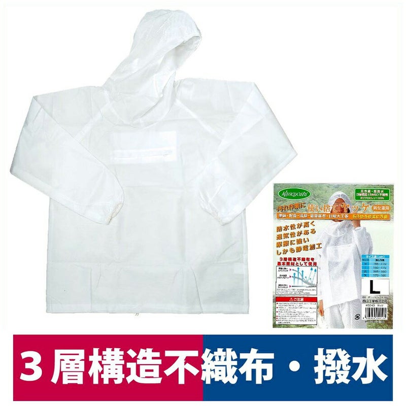ヤッケ使い捨てウイルス災害不織布塗装粉塵清掃撥水M/L/2L/3Lホワイト#2240