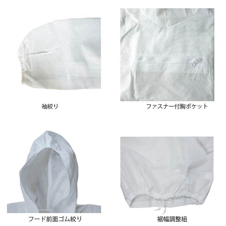 ヤッケ使い捨てウイルス災害不織布塗装粉塵清掃撥水M/L/2L/3Lホワイト#2240