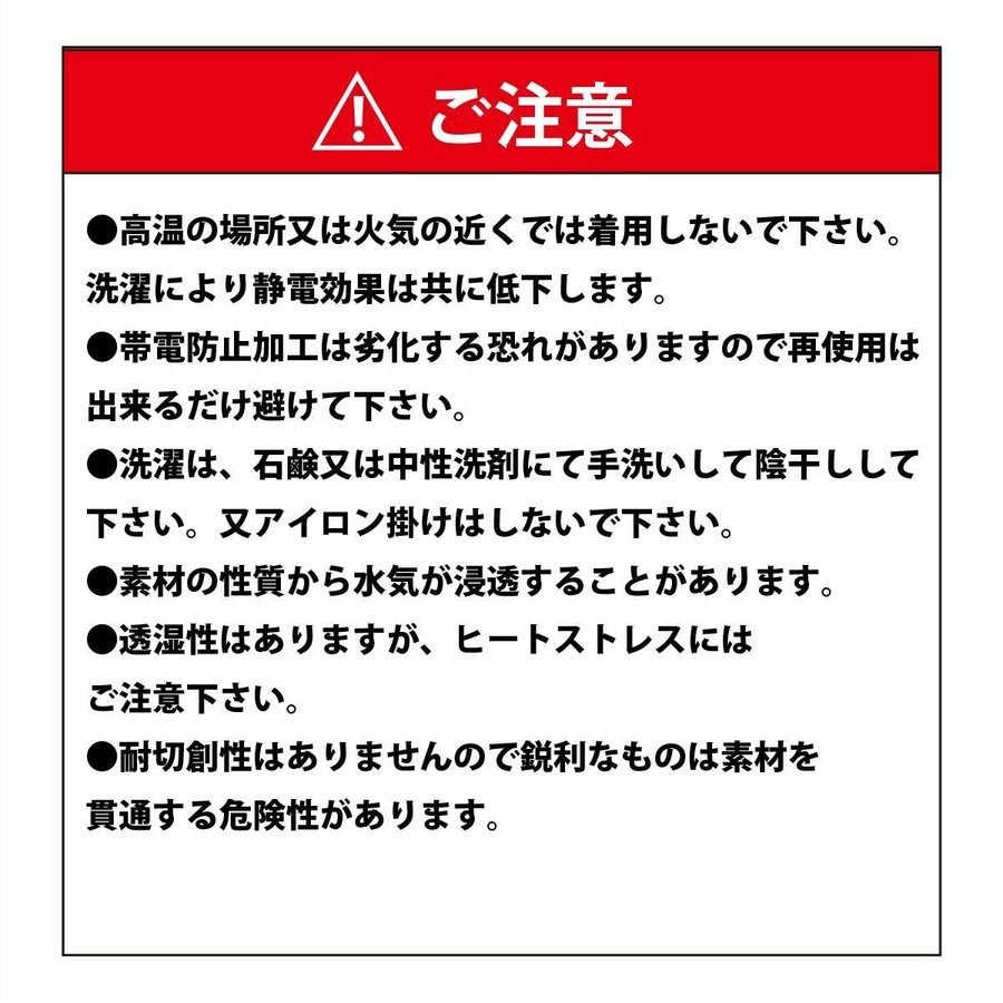 ヤッケ使い捨てウイルス災害不織布塗装粉塵清掃撥水M/L/2L/3Lホワイト#2240