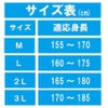 ヤッケ使い捨てウイルス災害不織布塗装粉塵清掃撥水M/L/2L/3Lホワイト#2240