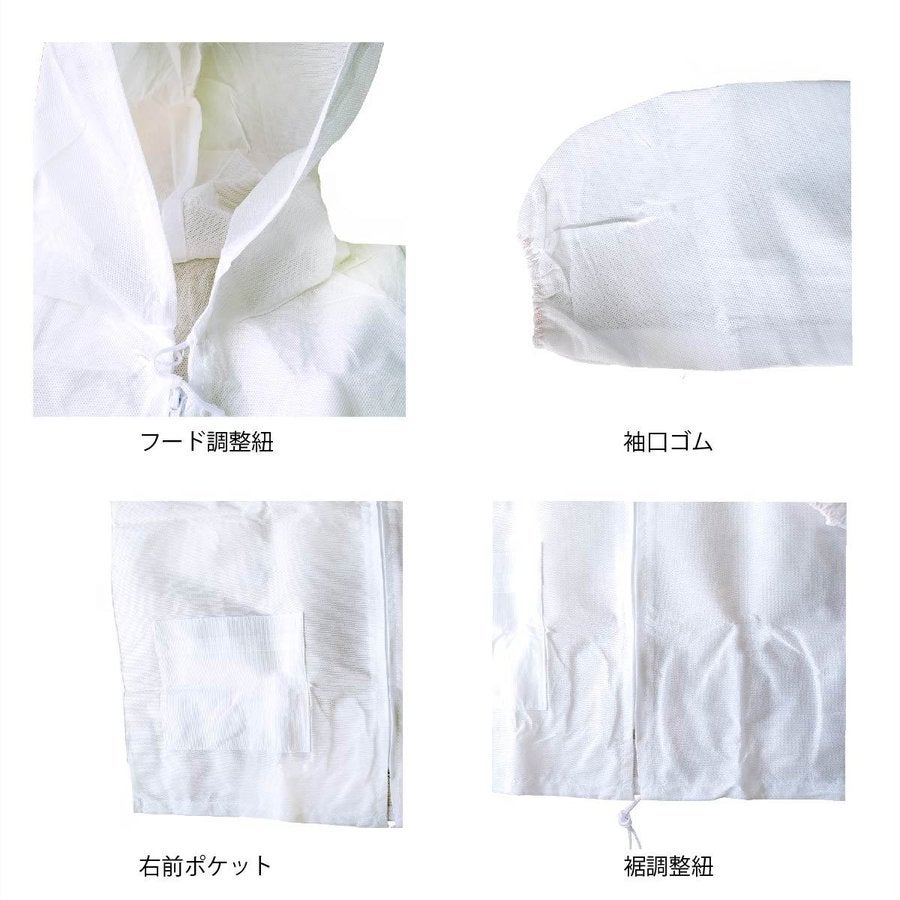 ヤッケ使い捨て前開きウイルス災害塗装粉塵清掃農薬散布撥水M/L/2L/3Lホワイト#2247
