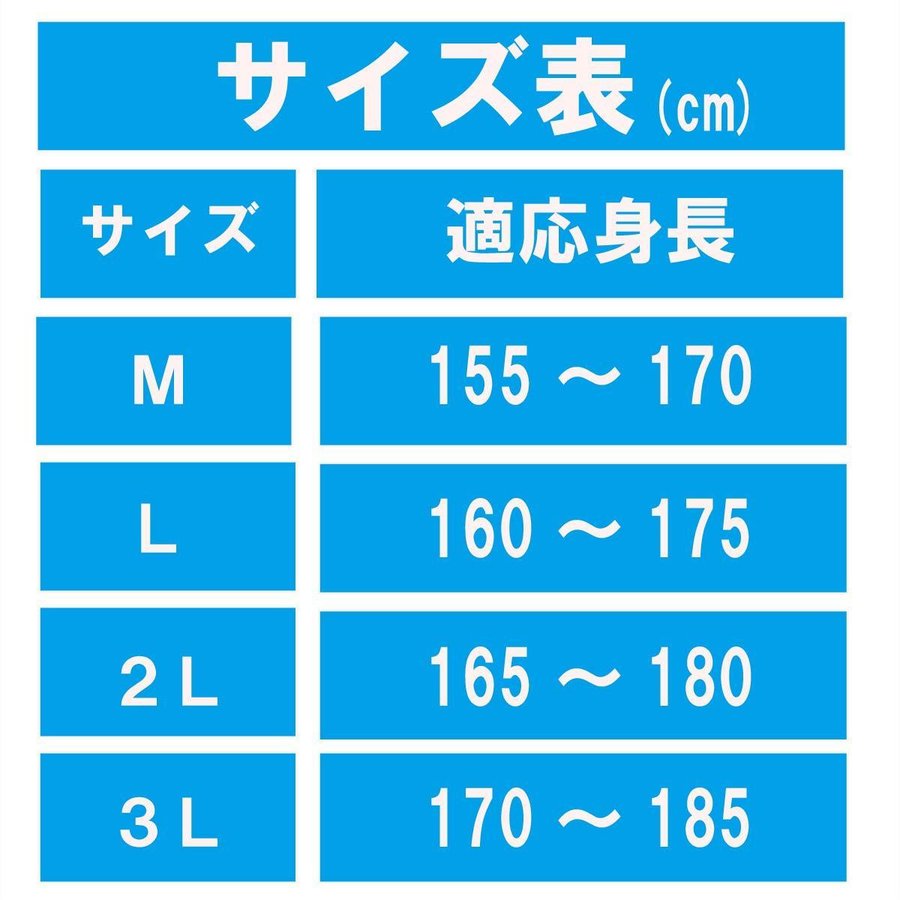 ヤッケ使い捨て前開きウイルス災害塗装粉塵清掃農薬散布撥水M/L/2L/3Lホワイト#2247