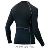 コンプレッションコンプレスフィット長袖シャツ加圧冷感アイトスTULTEXAZ-10610