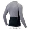 コンプレッションコンプレスフィット長袖シャツ加圧冷感アイトスTULTEXAZ-10610