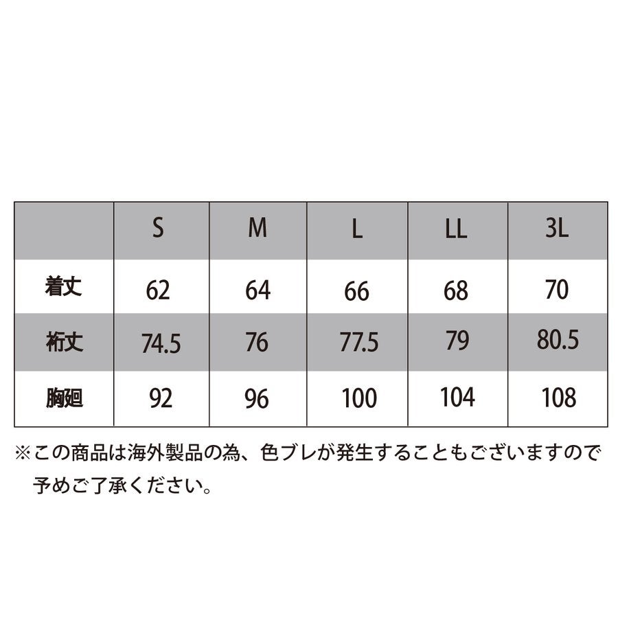 コンプレッションコンプレスフィット長袖シャツ加圧冷感アイトスTULTEXAZ-10610