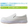 厨房靴キッチン耐滑コックシューズ樹脂先芯入りグリップマックス耐油アイトスAZ-4441