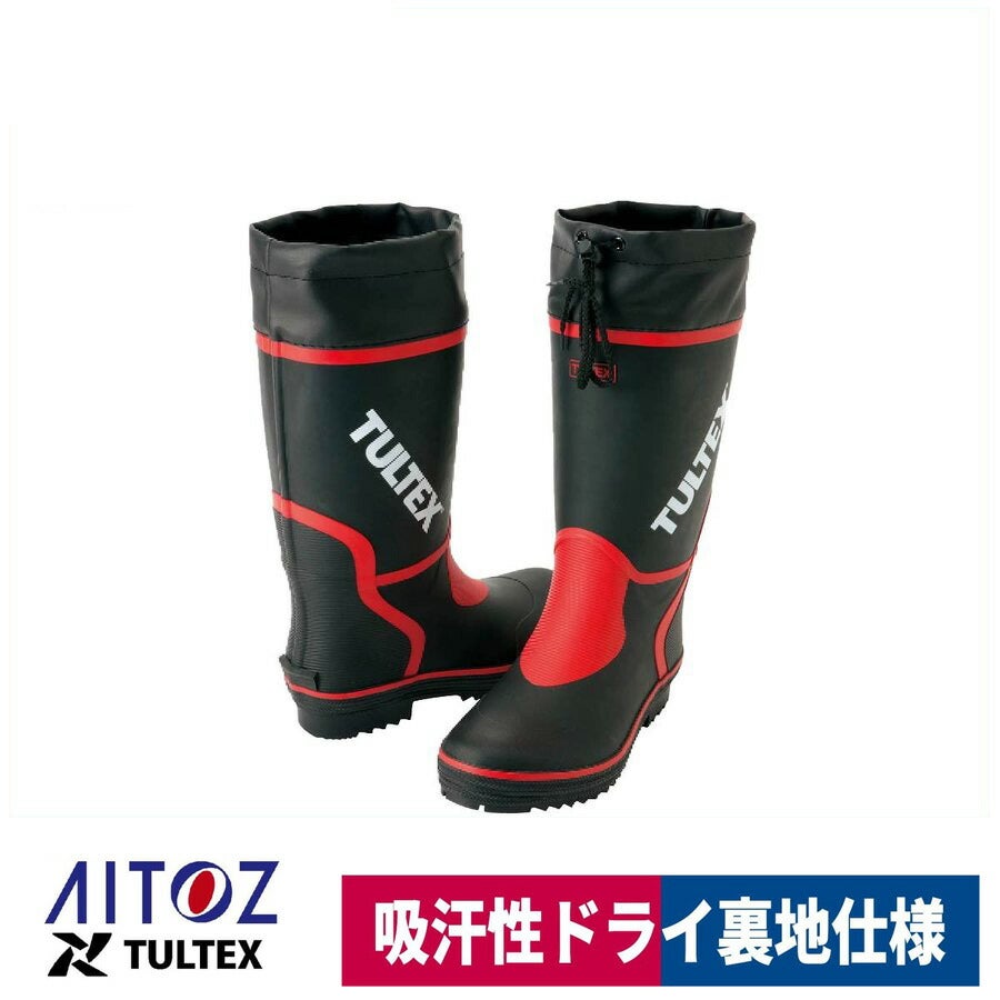 長靴カラー長靴吸汗ドライ裏地ブラック×レッドアイトスTULTEXAZ-4701