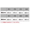 長靴カラー長靴吸汗ドライ裏地ブラック×レッドアイトスTULTEXAZ-4701