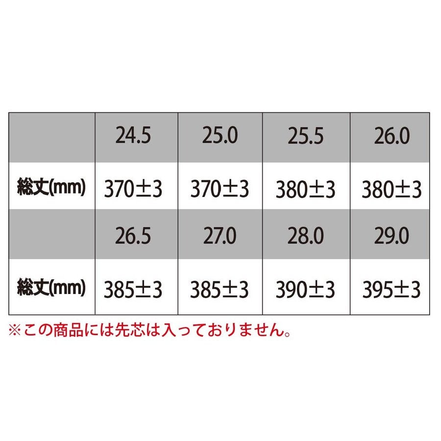 長靴カラー長靴吸汗ドライ裏地ブラック×レッドアイトスTULTEXAZ-4701