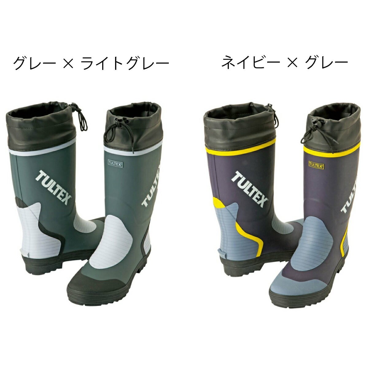 長靴カラー長靴フード付き吸汗ドライ裏地アイトスTULTEXAZ-4707