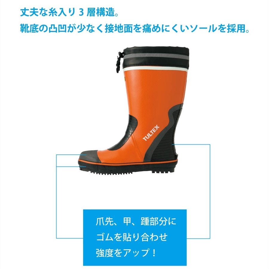 長靴安全ゴム長靴糸入り鋼製先芯反射材オレンジアイトスTULTEXAZ-4708