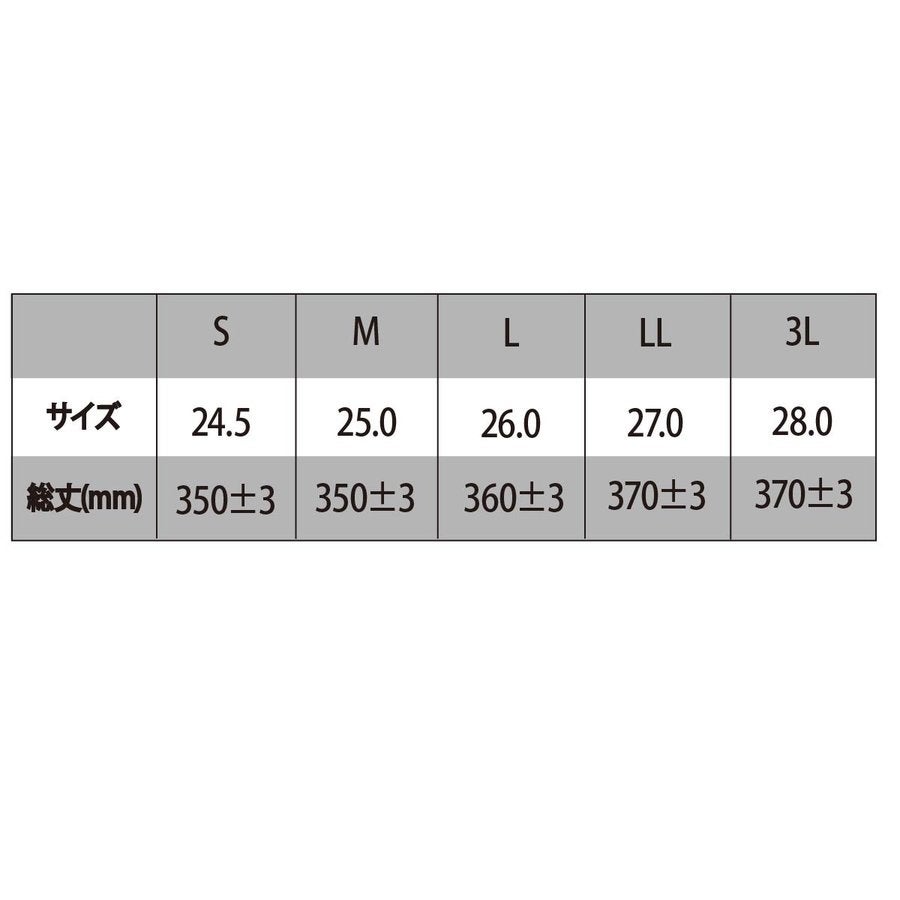 長靴安全ゴム長靴糸入り鋼製先芯反射材オレンジアイトスTULTEXAZ-4708