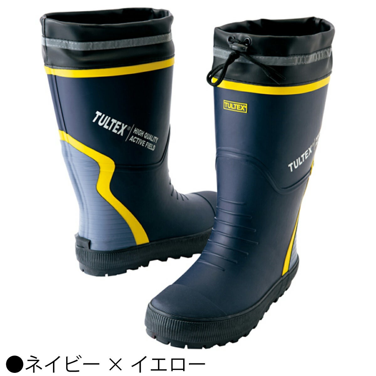 長靴防寒ゴム長靴カバー付反射材胴太保温アイトスTULTEX4709