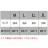 長靴防寒ゴム長靴カバー付反射材胴太保温アイトスTULTEX4709