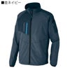 作業着ジャケット裏メッシュ撥水軽量反射アイトスTULTEX50118