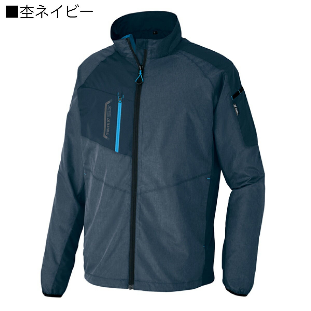 作業着ジャケット裏メッシュ撥水軽量反射アイトスTULTEX50118