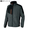 作業着ジャケット裏メッシュ撥水軽量反射アイトスTULTEX50118