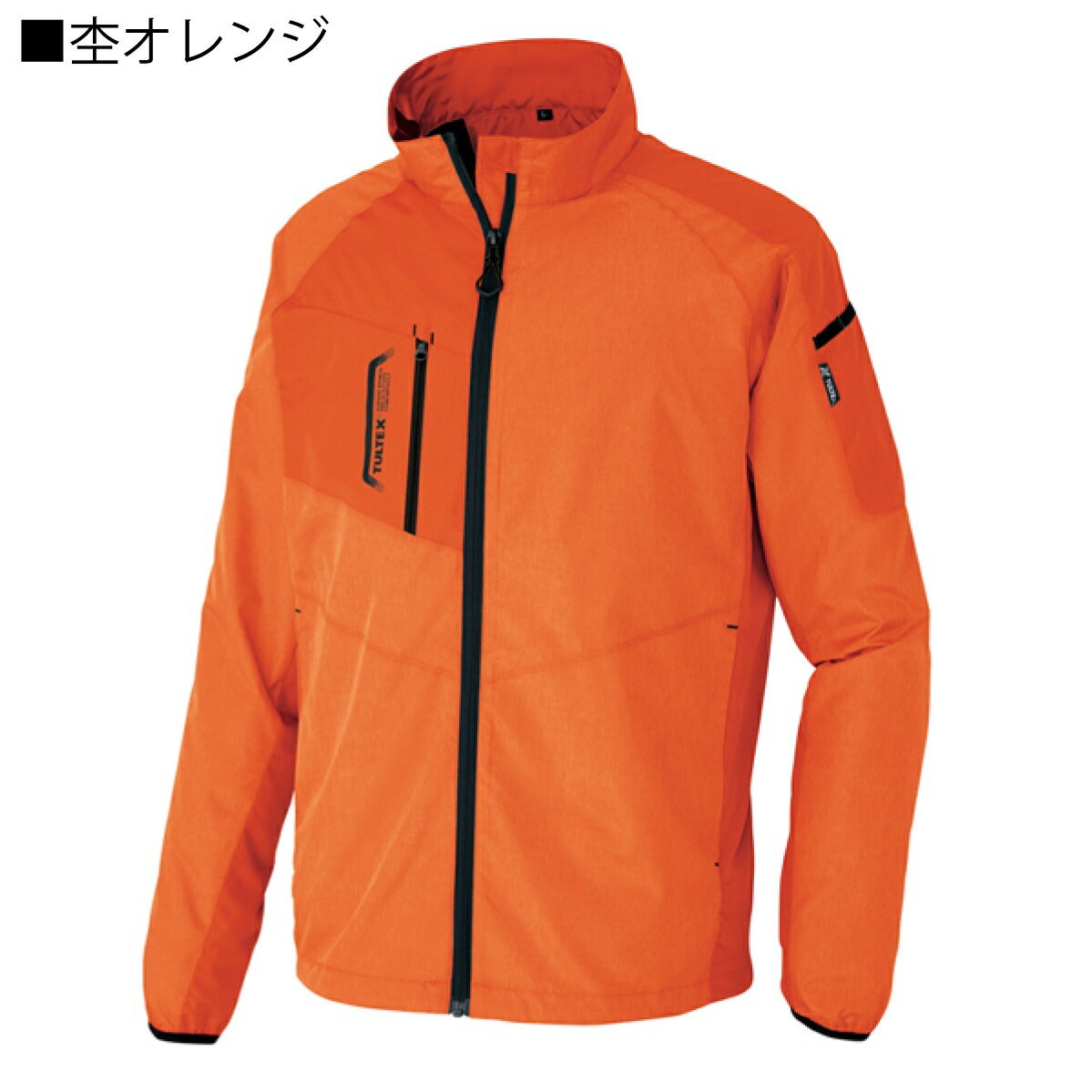 作業着ジャケット裏メッシュ撥水軽量反射アイトスTULTEX50118