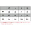 作業着ジャケット裏メッシュ撥水軽量反射アイトスTULTEX50118