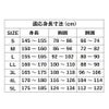 合羽ストレッチレインパーカーオールシーズンムーヴレインシンエイ産業AG-7000