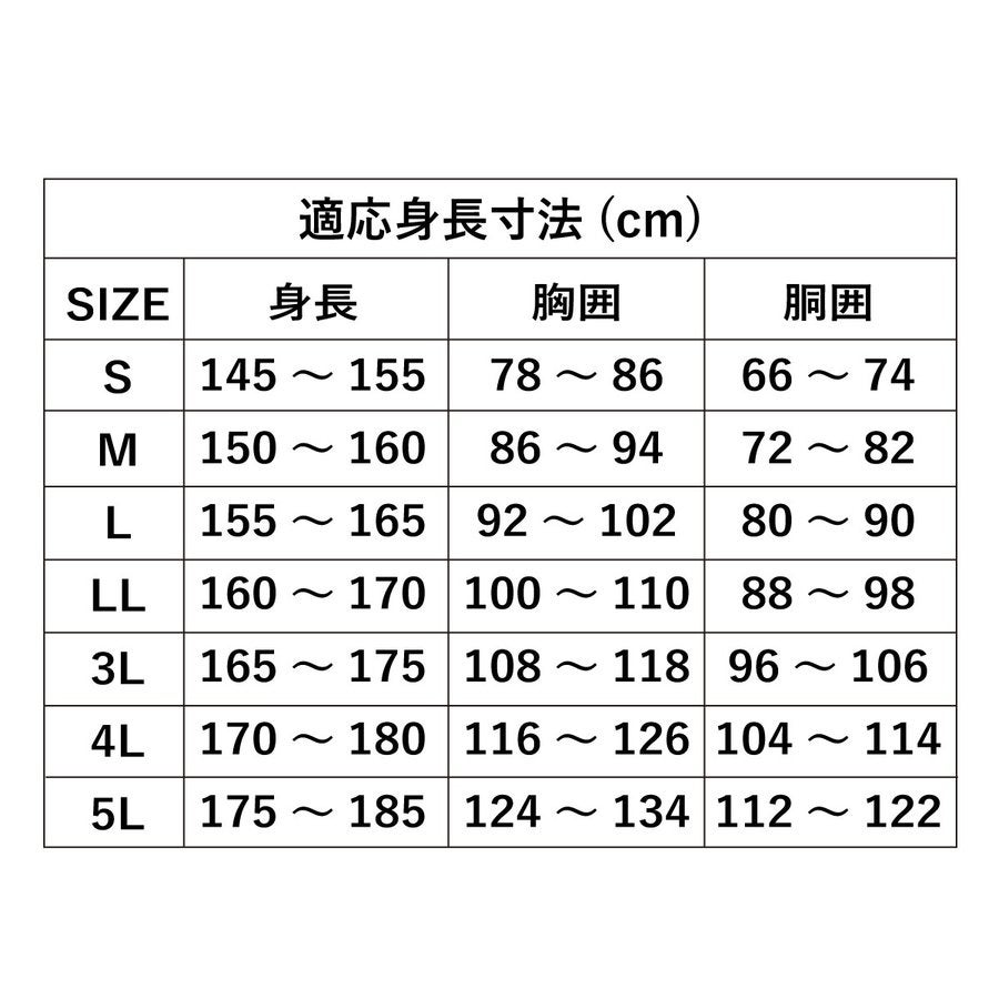 合羽ストレッチレインパーカーオールシーズンムーヴレインシンエイ産業AG-7000