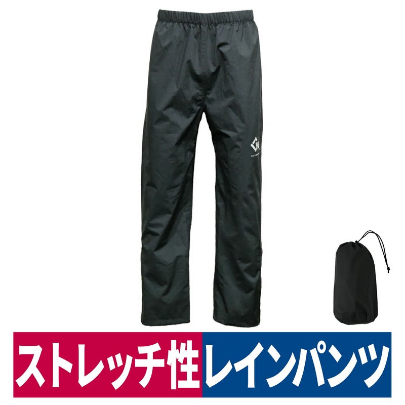 合羽レインパンツ釣りストレッチブラックS～5Lムーヴレインシンエイ産業AG-7500