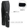 合羽レインパンツ釣りストレッチブラックS～5Lムーヴレインシンエイ産業AG-7500