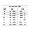 合羽レインパンツ釣りストレッチブラックS～5Lムーヴレインシンエイ産業AG-7500