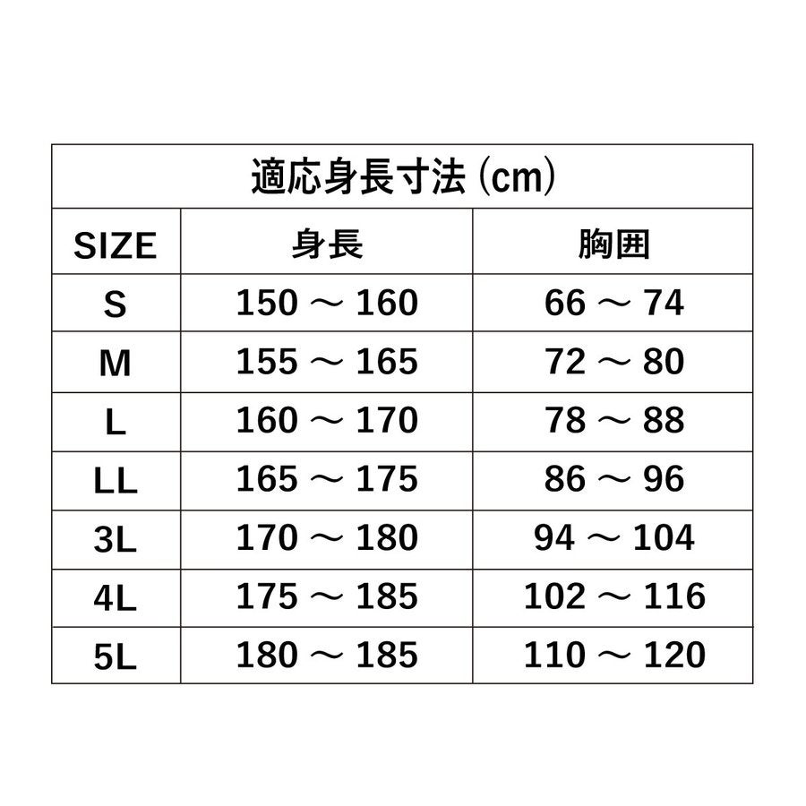 合羽レインパンツ釣りストレッチブラックS～5Lムーヴレインシンエイ産業AG-7500