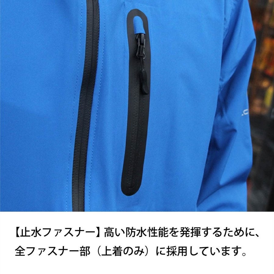 合羽レインウェアアクロスレイン上下セットストレッチレインスーツ釣り水害清掃AG-8000シンエイ産業