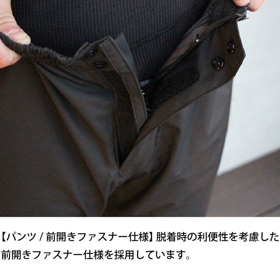 合羽レインウェアアクロスレイン上下セットストレッチレインスーツ釣り水害清掃AG-8000シンエイ産業