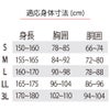 合羽レインウェアアクロスレイン上下セットストレッチレインスーツ釣り水害清掃AG-8000シンエイ産業