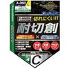 作業用手袋ソフキャッチEX-FITセーフティーウレタン耐切創ガラスおたふく手袋A-350