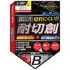 作業用手袋ソフキャッチEX-FITセーフティー天然ゴム耐切創ガラスおたふく手袋A-351
