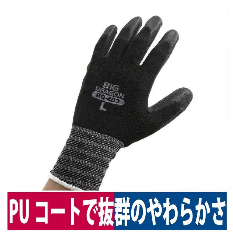 背抜き手袋ウレタンゴールド10双組ポリウレタン林業農業ブラックM/L/LL富士グローブBD403