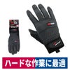 すべり止め手袋合皮手袋エムテック工具作業サイクリングポリウレタンブラックM/L/LLミタニ
