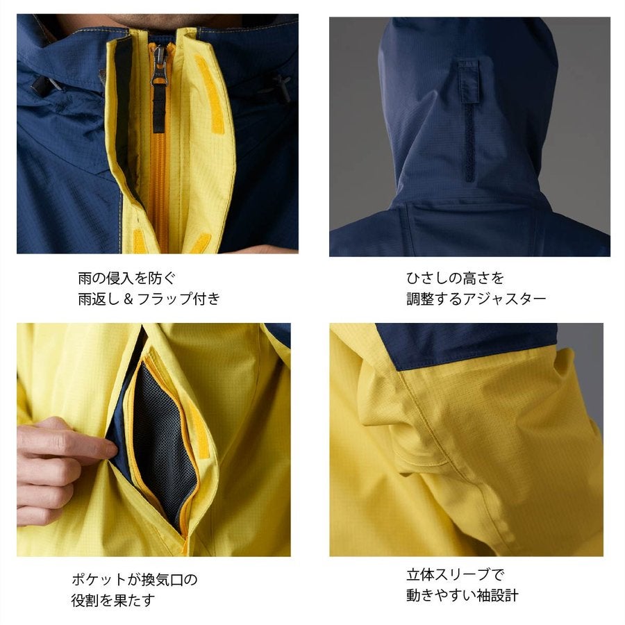 合羽ミズノベルグテックレインスーツ上下セットアウトドア山歩きA2MG8A01