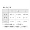 合羽ミズノベルグテックレインスーツ上下セットアウトドア山歩きA2MG8A01