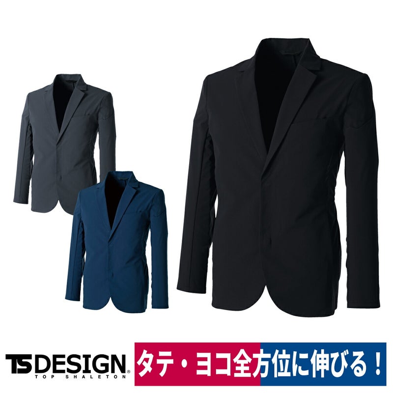 TSDESIGN4Dステルスメンズジャケット吸汗速乾ストレッチ帯電防止9136